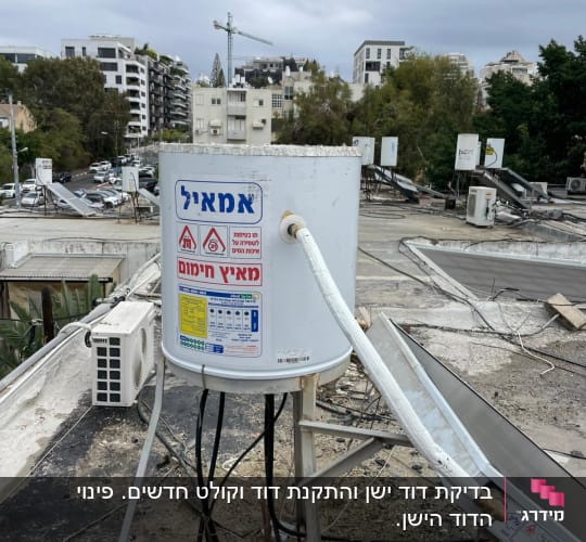דוד שמש על גג עם מדבקות אזהרה